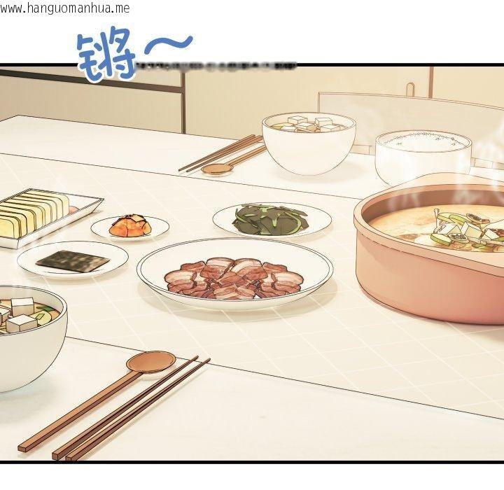 韩国漫画当狗不丢人韩漫_当狗不丢人-第7话在线免费阅读-韩国漫画-第109张图片