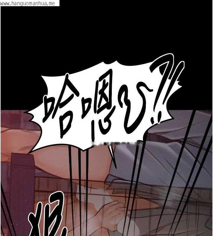 韩国漫画最强家丁韩漫_最强家丁-第37话-酒馆老板娘的待客之道在线免费阅读-韩国漫画-第167张图片