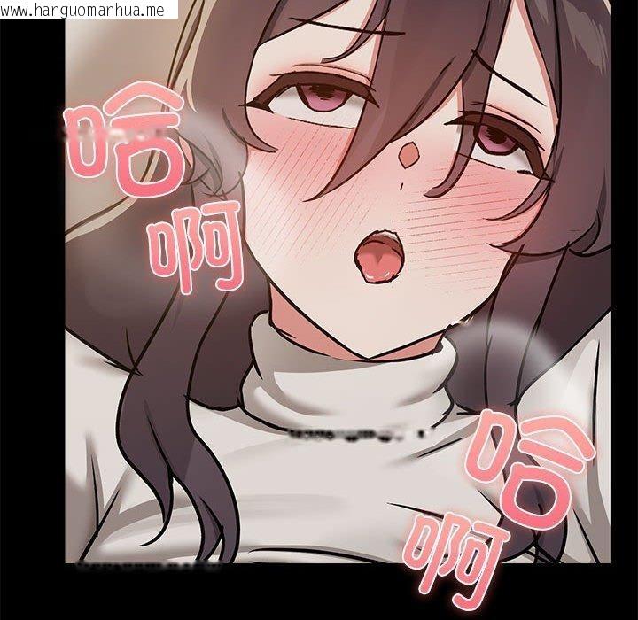 韩国漫画共享男友/出租男友韩漫_共享男友/出租男友-第33话在线免费阅读-韩国漫画-第115张图片