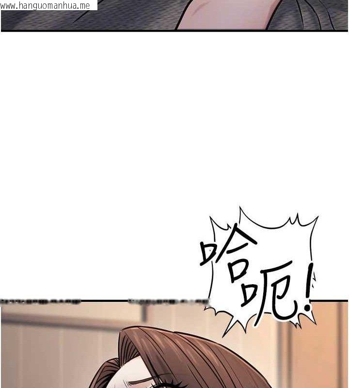 韩国漫画公务员的桃色副业韩漫_公务员的桃色副业-第17话-调教傲慢女的SM大法在线免费阅读-韩国漫画-第96张图片