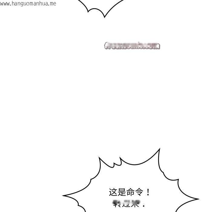 韩国漫画当狗不丢人韩漫_当狗不丢人-第7话在线免费阅读-韩国漫画-第42张图片