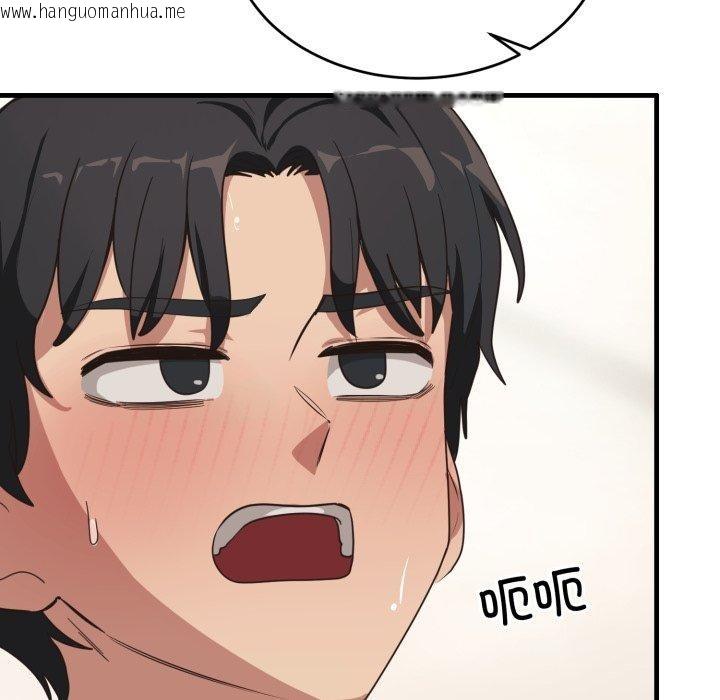 韩国漫画当狗不丢人韩漫_当狗不丢人-第7话在线免费阅读-韩国漫画-第83张图片