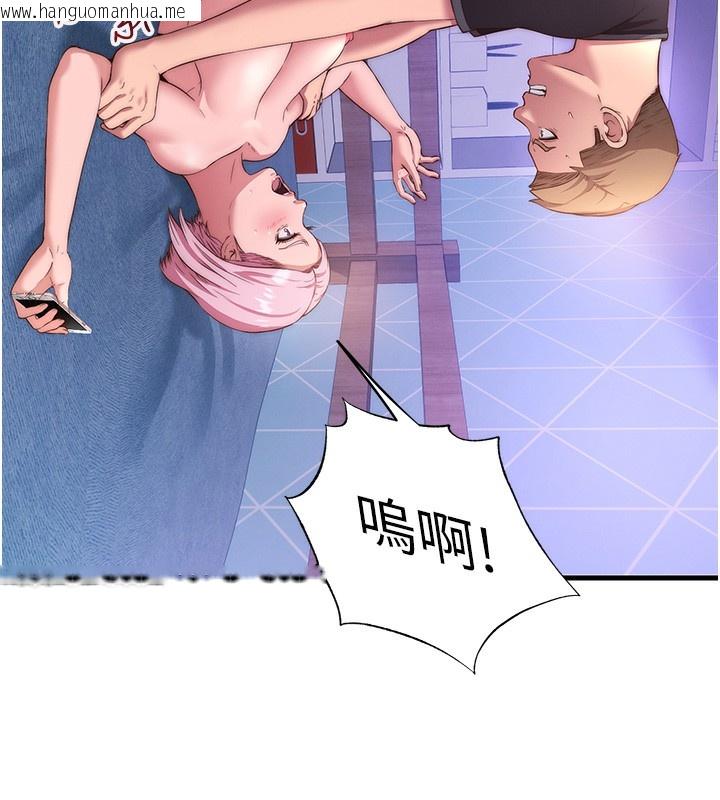 韩国漫画民宿精营中韩漫_民宿精营中-第5话-原来这就是进来的感觉在线免费阅读-韩国漫画-第28张图片