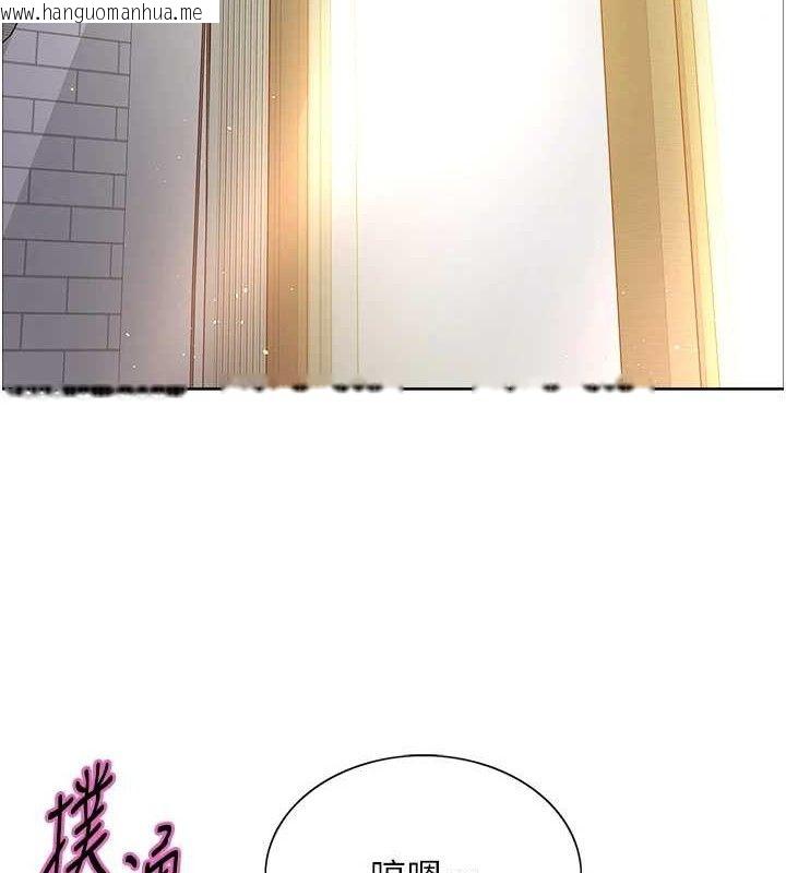 韩国漫画色轮眼韩漫_色轮眼-第2季-第73话-妳后面有被别人玩过吗?在线免费阅读-韩国漫画-第24张图片