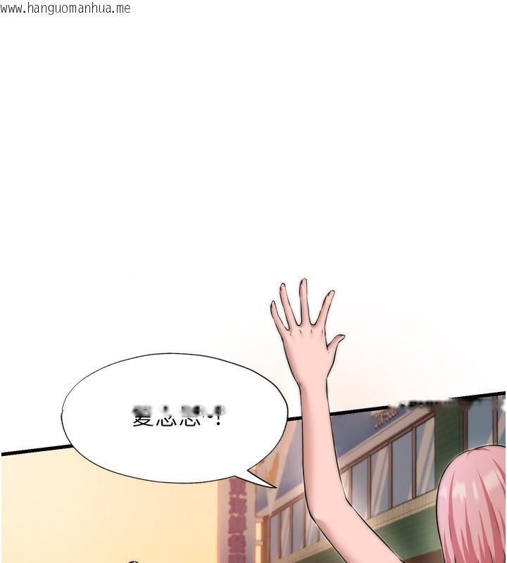 韩国漫画民宿精营中韩漫_民宿精营中-第4话-我的兴趣是玩弄男人在线免费阅读-韩国漫画-第13张图片