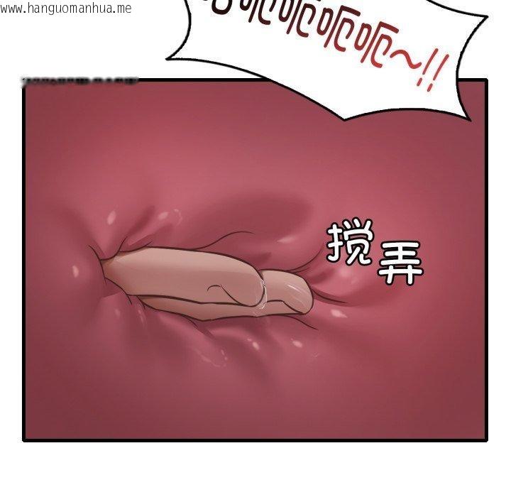 韩国漫画想要拥有她/渴望占有她韩漫_想要拥有她/渴望占有她-第64话在线免费阅读-韩国漫画-第79张图片