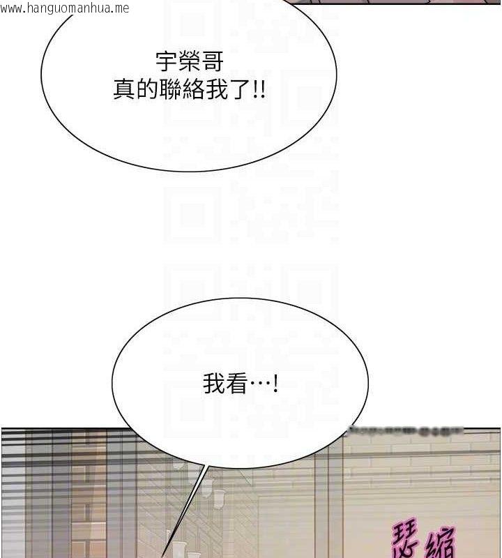 韩国漫画色轮眼韩漫_色轮眼-第2季-第73话-妳后面有被别人玩过吗?在线免费阅读-韩国漫画-第92张图片