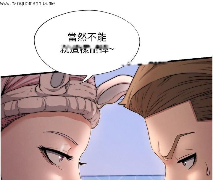 韩国漫画民宿精营中韩漫_民宿精营中-第4话-我的兴趣是玩弄男人在线免费阅读-韩国漫画-第128张图片