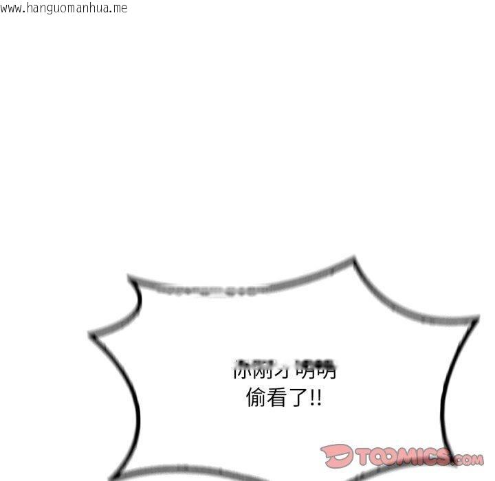 韩国漫画想要拥有她/渴望占有她韩漫_想要拥有她/渴望占有她-第64话在线免费阅读-韩国漫画-第9张图片