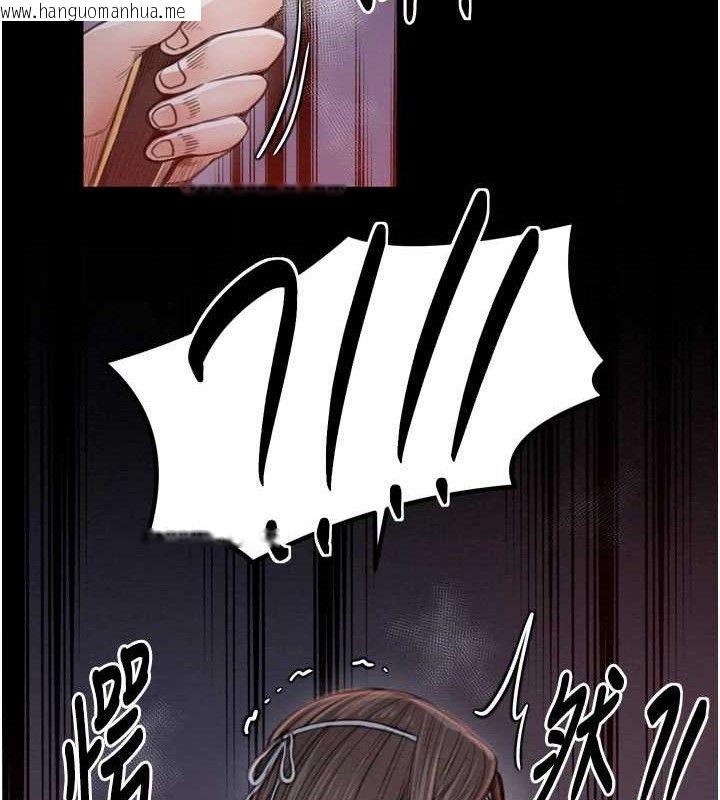 韩国漫画最强家丁韩漫_最强家丁-第37话-酒馆老板娘的待客之道在线免费阅读-韩国漫画-第45张图片