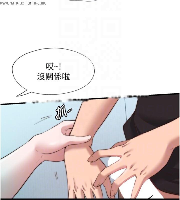 韩国漫画民宿精营中韩漫_民宿精营中-第9话-阿姨来帮你吹在线免费阅读-韩国漫画-第85张图片