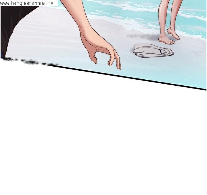 韩国漫画民宿精营中韩漫_民宿精营中-第7话-女医生的夜间诊疗在线免费阅读-韩国漫画-第37张图片