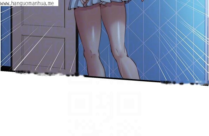 韩国漫画民宿精营中韩漫_民宿精营中-第10话-被插到洪水爆发在线免费阅读-韩国漫画-第33张图片