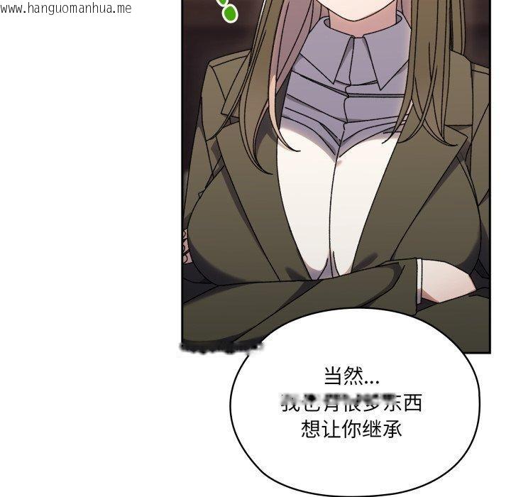 韩国漫画请把女儿交给我/老大!-请把女儿交给我!韩漫_请把女儿交给我/老大!-请把女儿交给我!-第75话在线免费阅读-韩国漫画-第59张图片