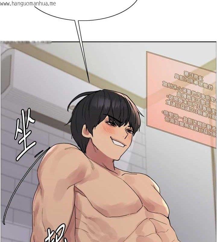 韩国漫画色轮眼韩漫_色轮眼-第2季-第73话-妳后面有被别人玩过吗?在线免费阅读-韩国漫画-第56张图片