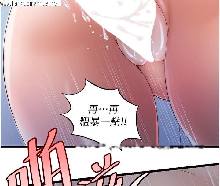 韩国漫画民宿精营中韩漫_民宿精营中-第8话-被患者顶到肺了~在线免费阅读-韩国漫画-第72张图片