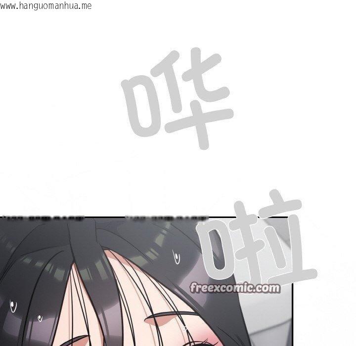 韩国漫画傻瓜病毒韩漫_傻瓜病毒-第21话在线免费阅读-韩国漫画-第70张图片