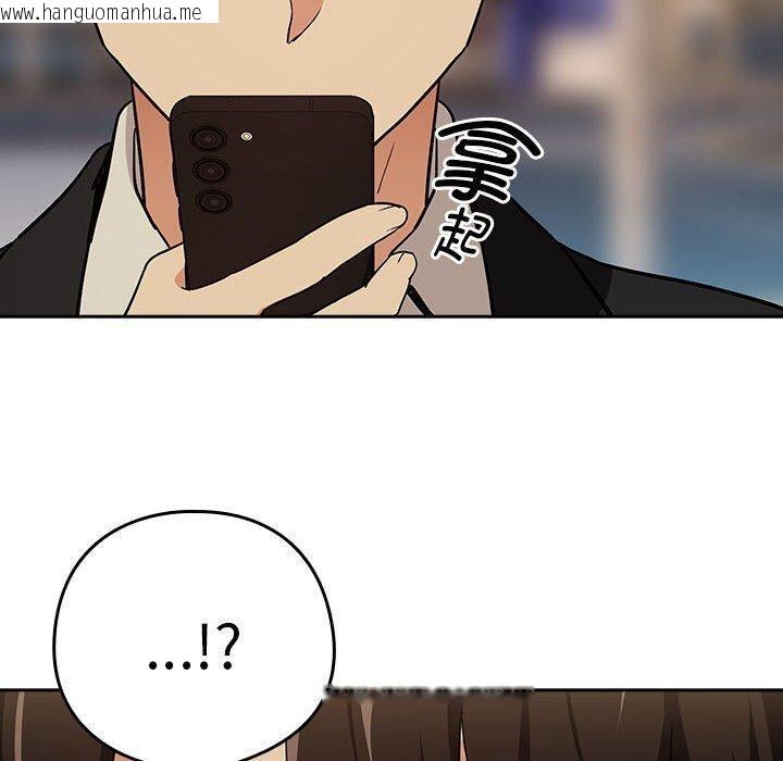 韩国漫画下班后的例行恋爱韩漫_下班后的例行恋爱-第56话在线免费阅读-韩国漫画-第100张图片
