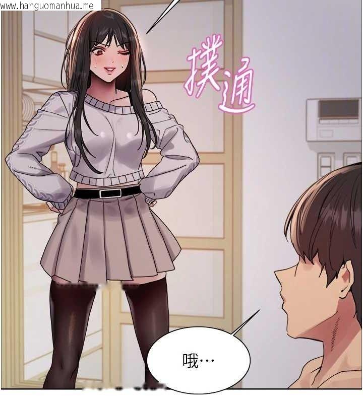 韩国漫画色轮眼韩漫_色轮眼-第2季-第73话-妳后面有被别人玩过吗?在线免费阅读-韩国漫画-第107张图片