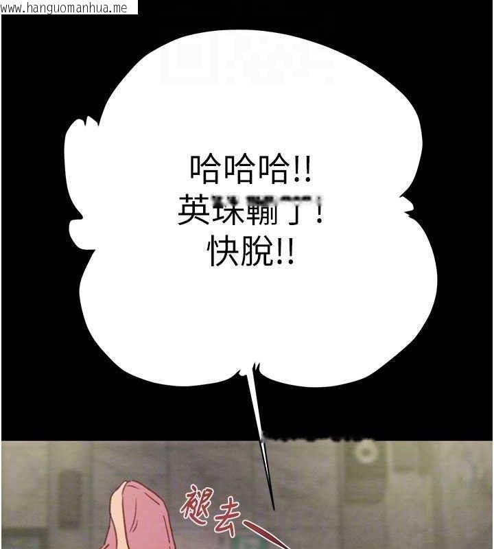 韩国漫画掠夺行动韩漫_掠夺行动-第55话-曹家特制鲜嫩姐妹丼在线免费阅读-韩国漫画-第61张图片