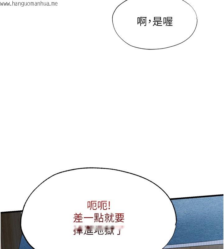 韩国漫画民宿精营中韩漫_民宿精营中-第6话-好想吃博齐的精液…在线免费阅读-韩国漫画-第9张图片