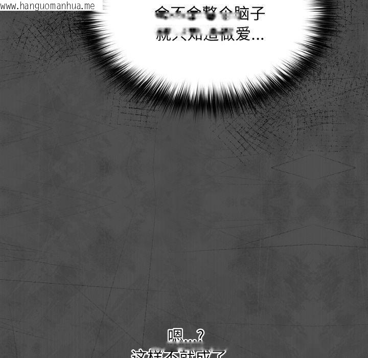 韩国漫画傻瓜病毒韩漫_傻瓜病毒-第21话在线免费阅读-韩国漫画-第83张图片