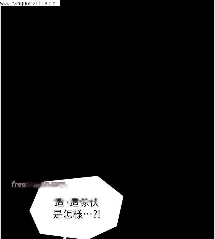 韩国漫画最强家丁韩漫_最强家丁-第37话-酒馆老板娘的待客之道在线免费阅读-韩国漫画-第56张图片