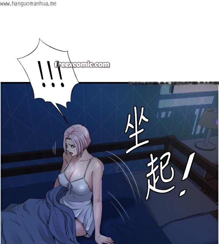 韩国漫画民宿精营中韩漫_民宿精营中-第6话-好想吃博齐的精液…在线免费阅读-韩国漫画-第56张图片