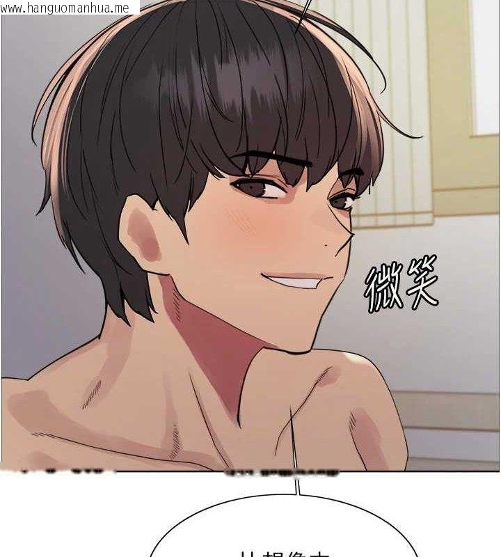 韩国漫画色轮眼韩漫_色轮眼-第2季-第73话-妳后面有被别人玩过吗?在线免费阅读-韩国漫画-第116张图片