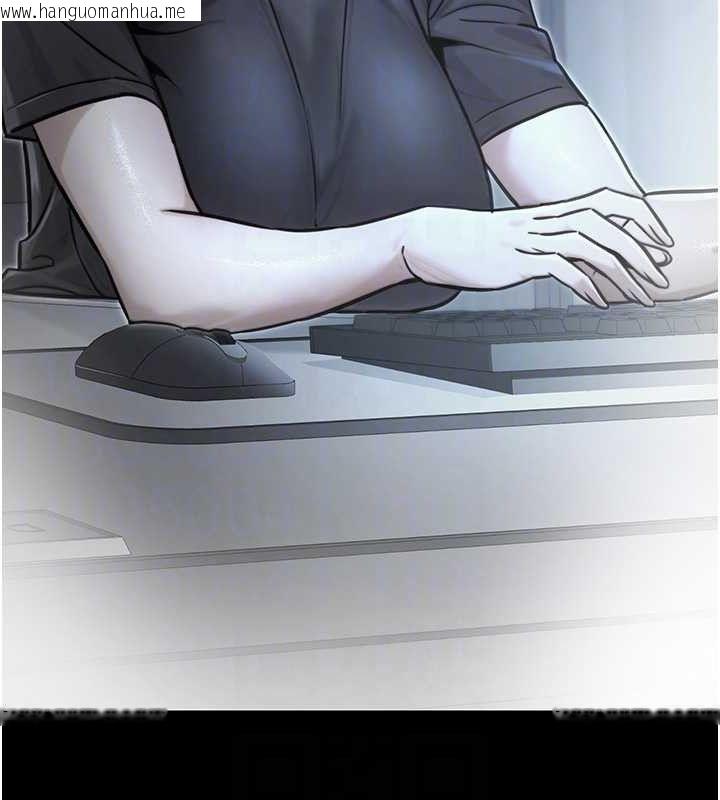 韩国漫画公务员的桃色副业韩漫_公务员的桃色副业-第17话-调教傲慢女的SM大法在线免费阅读-韩国漫画-第20张图片