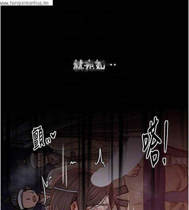 韩国漫画最强家丁韩漫_最强家丁-第37话-酒馆老板娘的待客之道在线免费阅读-韩国漫画-第90张图片