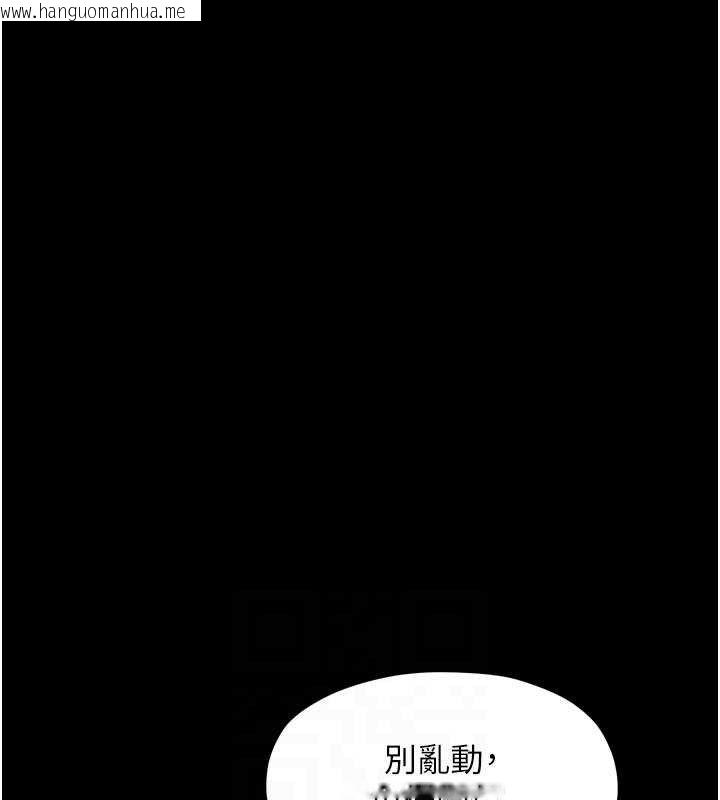 韩国漫画最强家丁韩漫_最强家丁-第37话-酒馆老板娘的待客之道在线免费阅读-韩国漫画-第31张图片