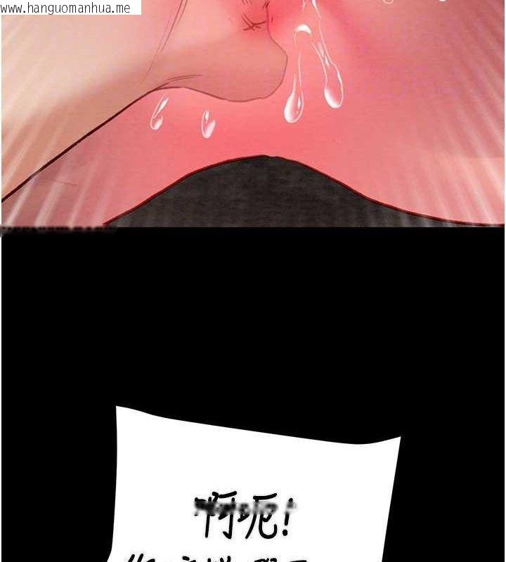 韩国漫画掠夺行动韩漫_掠夺行动-第55话-曹家特制鲜嫩姐妹丼在线免费阅读-韩国漫画-第117张图片