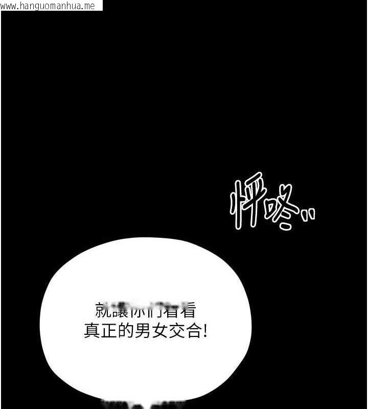 韩国漫画最强家丁韩漫_最强家丁-第37话-酒馆老板娘的待客之道在线免费阅读-韩国漫画-第7张图片