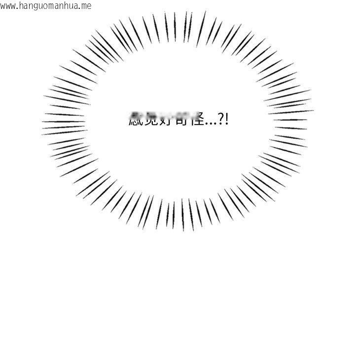 韩国漫画想要拥有她/渴望占有她韩漫_想要拥有她/渴望占有她-第64话在线免费阅读-韩国漫画-第7张图片