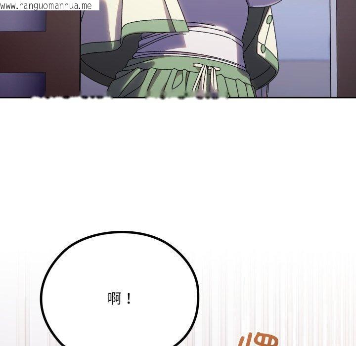 韩国漫画请把女儿交给我/老大!-请把女儿交给我!韩漫_请把女儿交给我/老大!-请把女儿交给我!-第75话在线免费阅读-韩国漫画-第158张图片