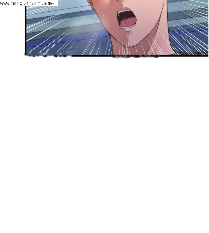 韩国漫画民宿精营中韩漫_民宿精营中-第9话-阿姨来帮你吹在线免费阅读-韩国漫画-第121张图片