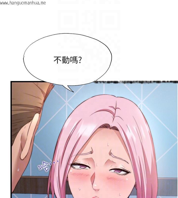 韩国漫画民宿精营中韩漫_民宿精营中-第5话-原来这就是进来的感觉在线免费阅读-韩国漫画-第76张图片