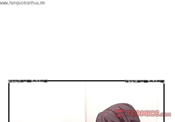 韩国漫画当狗不丢人韩漫_当狗不丢人-第7话在线免费阅读-韩国漫画-第4张图片