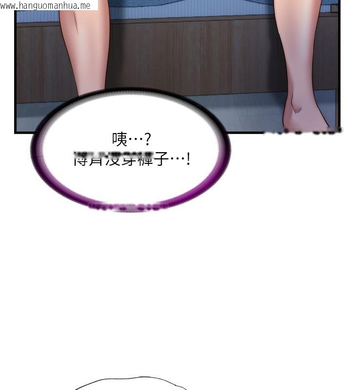 韩国漫画民宿精营中韩漫_民宿精营中-第8话-被患者顶到肺了~在线免费阅读-韩国漫画-第129张图片