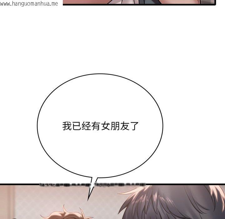 韩国漫画想要拥有她/渴望占有她韩漫_想要拥有她/渴望占有她-第64话在线免费阅读-韩国漫画-第13张图片