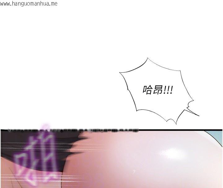 韩国漫画民宿精营中韩漫_民宿精营中-第8话-被患者顶到肺了~在线免费阅读-韩国漫画-第82张图片