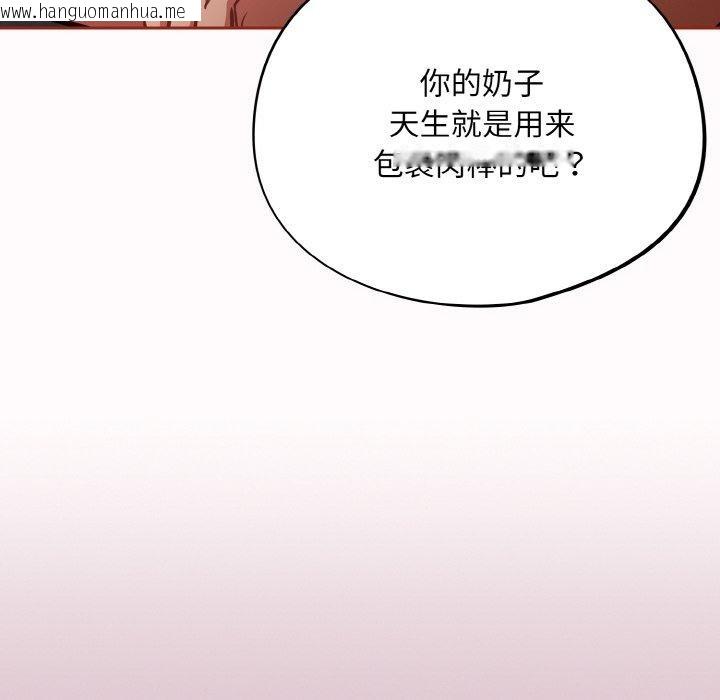 韩国漫画傻瓜病毒韩漫_傻瓜病毒-第21话在线免费阅读-韩国漫画-第116张图片