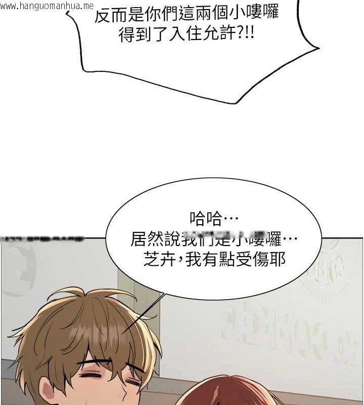 韩国漫画色轮眼韩漫_色轮眼-第2季-第73话-妳后面有被别人玩过吗?在线免费阅读-韩国漫画-第62张图片