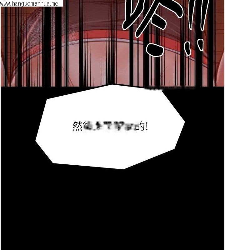 韩国漫画最强家丁韩漫_最强家丁-第37话-酒馆老板娘的待客之道在线免费阅读-韩国漫画-第133张图片