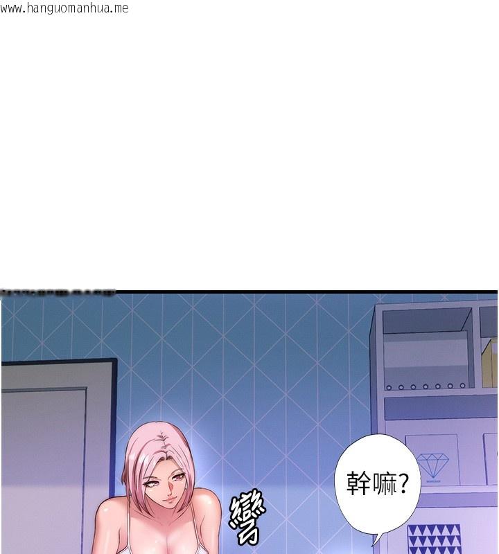 韩国漫画民宿精营中韩漫_民宿精营中-第6话-好想吃博齐的精液…在线免费阅读-韩国漫画-第31张图片