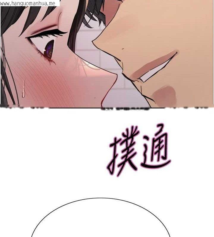 韩国漫画色轮眼韩漫_色轮眼-第2季-第73话-妳后面有被别人玩过吗?在线免费阅读-韩国漫画-第127张图片