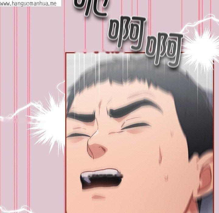 韩国漫画傻瓜病毒韩漫_傻瓜病毒-第21话在线免费阅读-韩国漫画-第133张图片