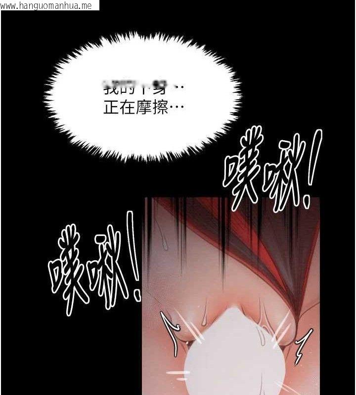 韩国漫画最强家丁韩漫_最强家丁-第37话-酒馆老板娘的待客之道在线免费阅读-韩国漫画-第86张图片