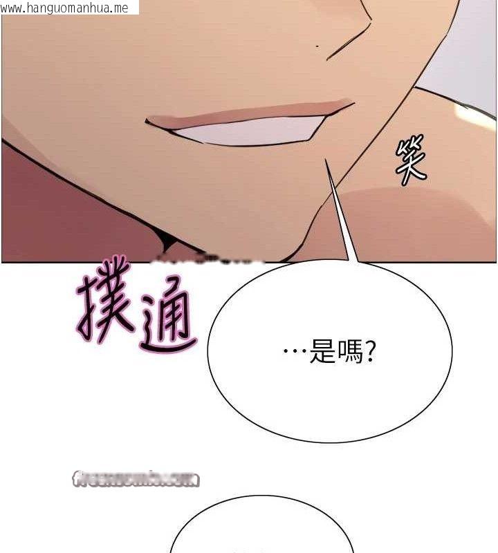 韩国漫画色轮眼韩漫_色轮眼-第2季-第73话-妳后面有被别人玩过吗?在线免费阅读-韩国漫画-第120张图片